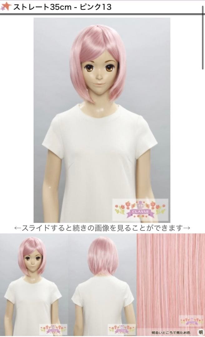 ろぁ様 ご相談ページ