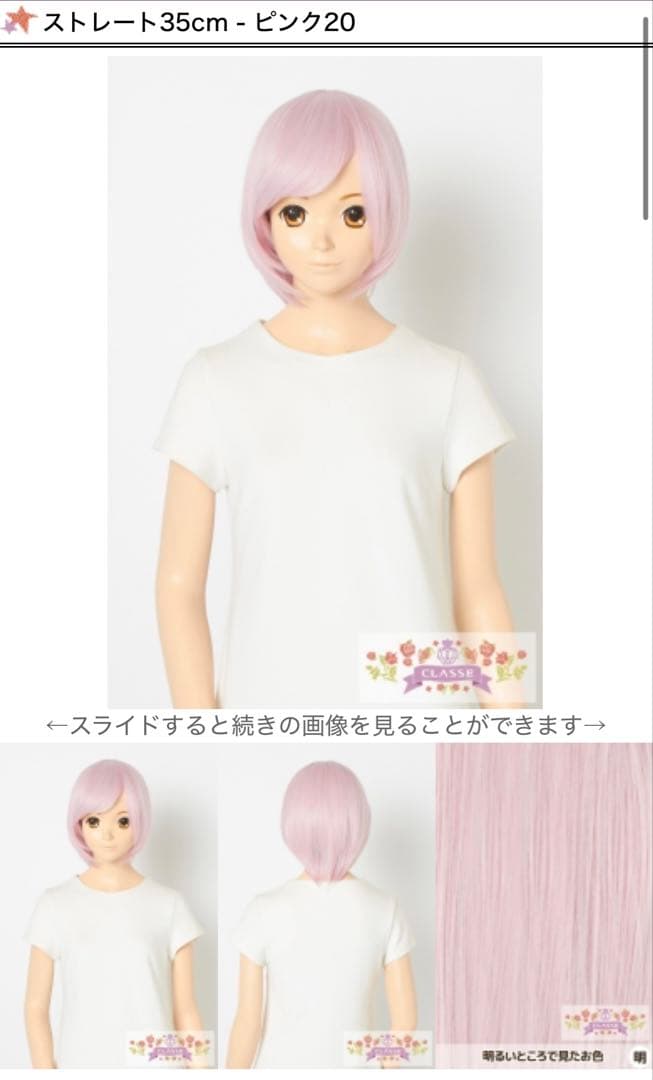 ろぁ様 ご相談ページ