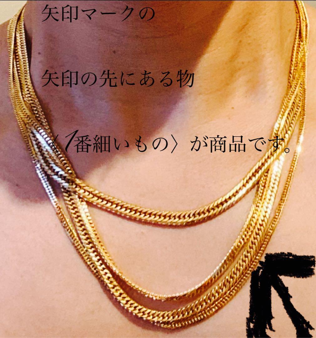 【極美品】18金喜平ネックレス6面W 10.2ｇ50cm