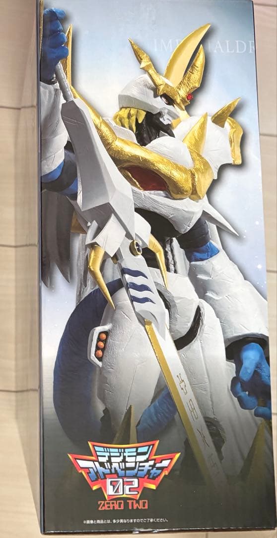 一番くじ　インペリアルドラモンパラディンモード　デジモン　フィギュア