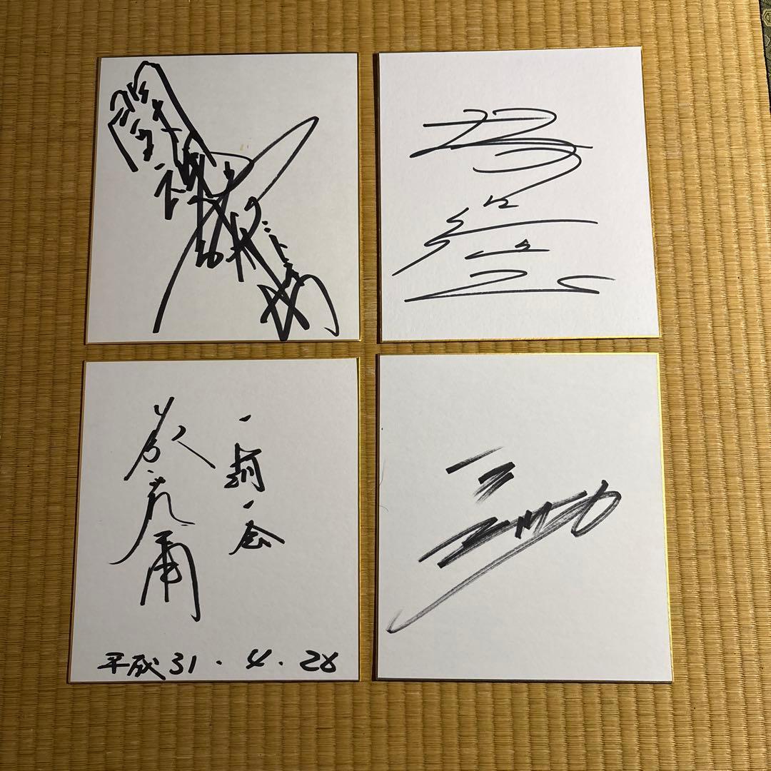 新日本プロレス 昭和レジェンドレスラー 直筆サイン色紙4枚セット