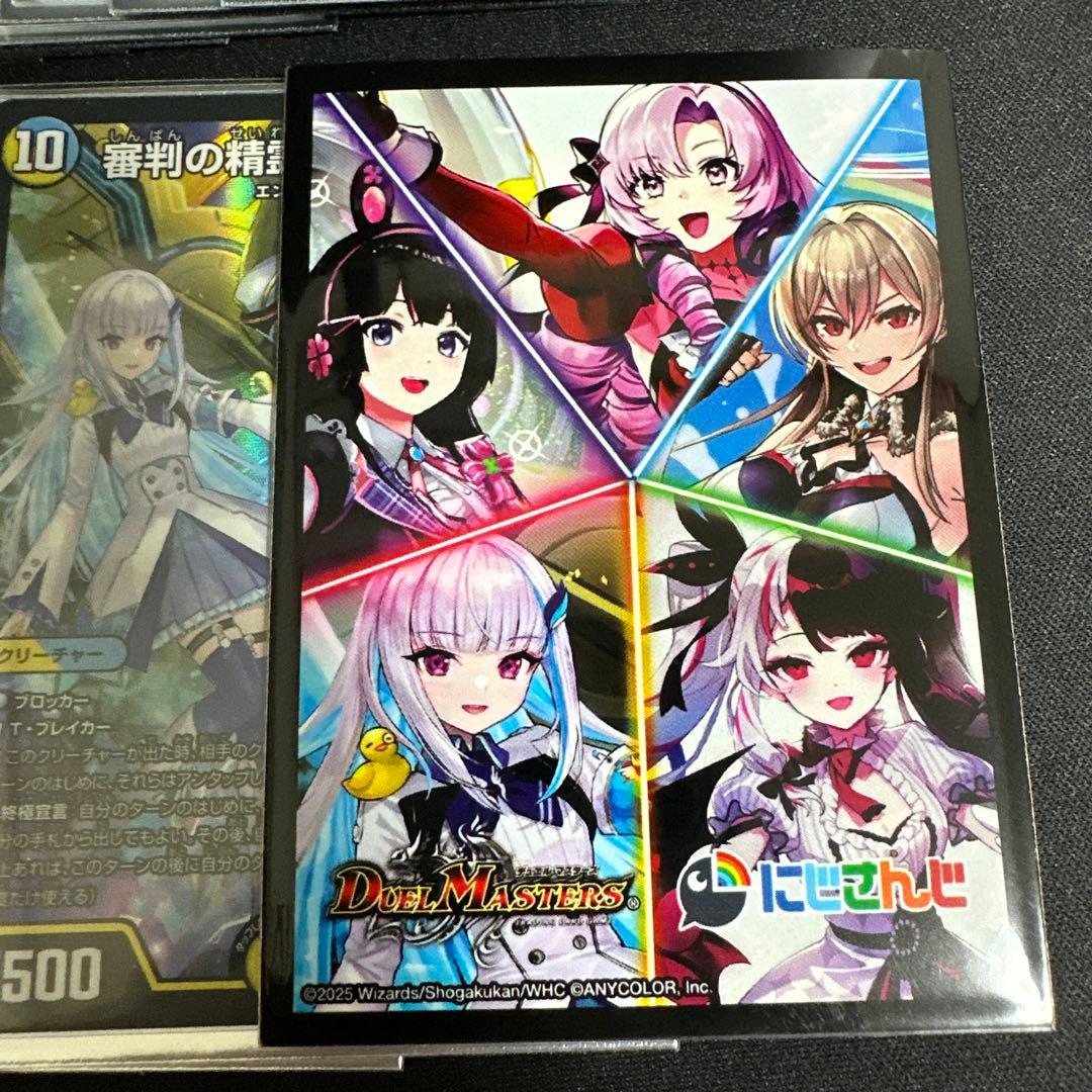 天門デッキ】デュエマ にじさんじ限定戦 スリーブ付き - メルカリ