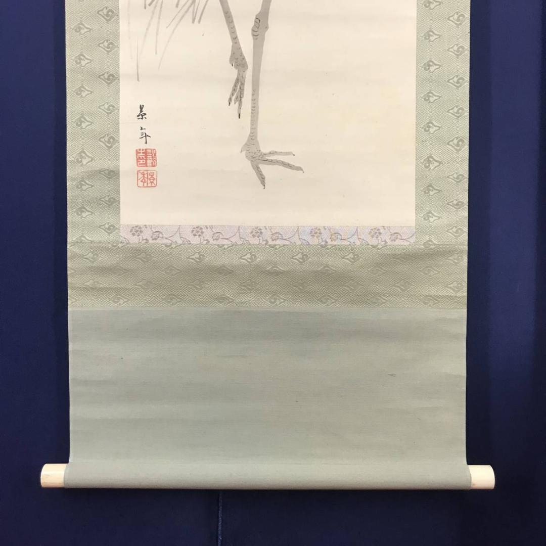 【真作】今尾景年/梅に鶴図/掛軸☆宝船☆AB-683