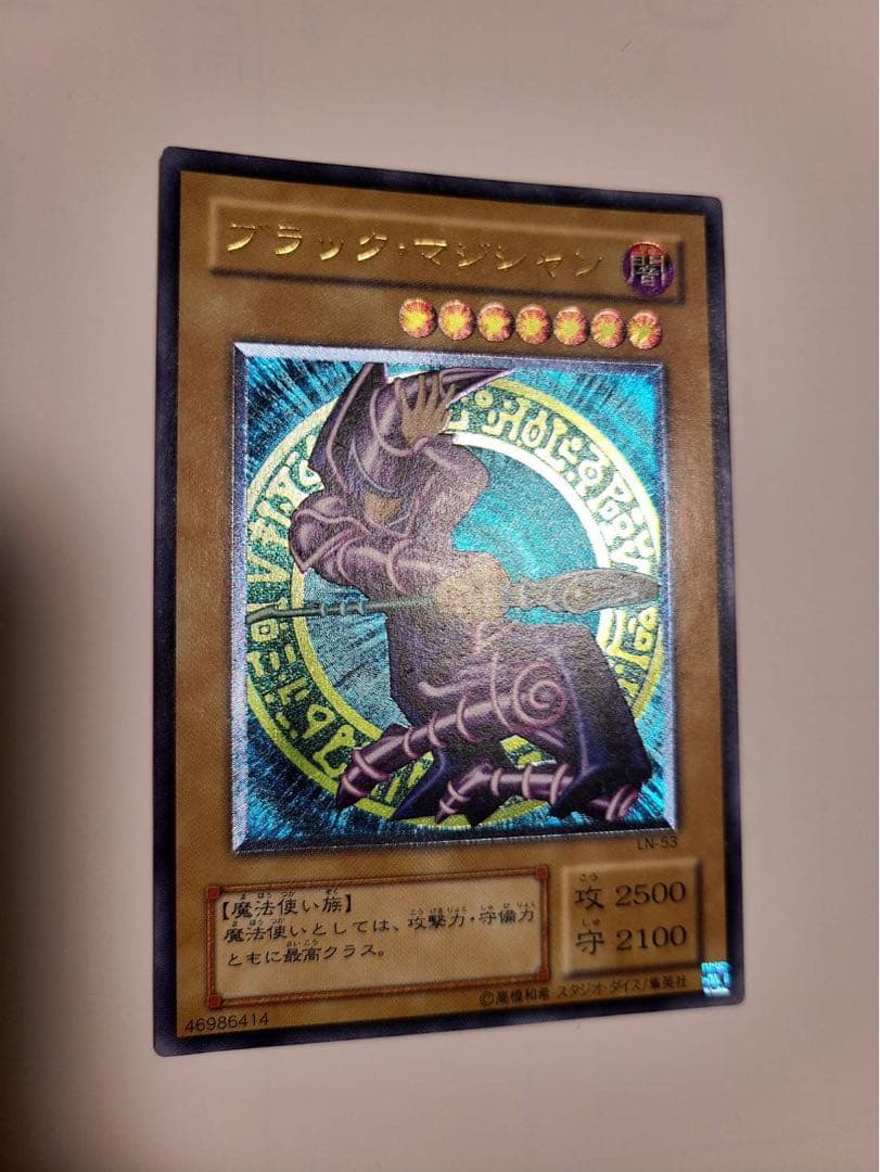 遊戯王カード　ブラック・マジシャン