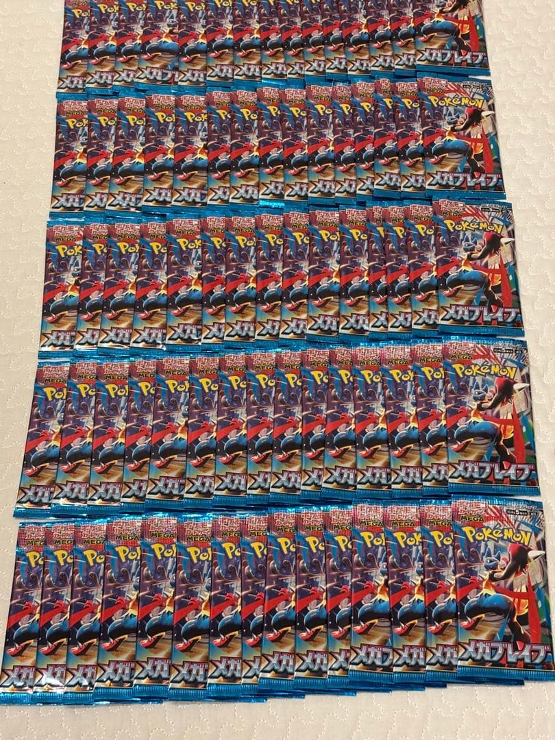 メガブレイブ 90パック ポケモンカードMega Evolution brave - メルカリ