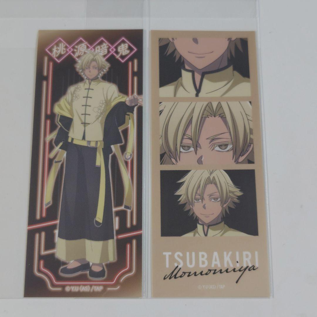 和桜様 リクエスト 2点 まとめ商品 - メルカリ