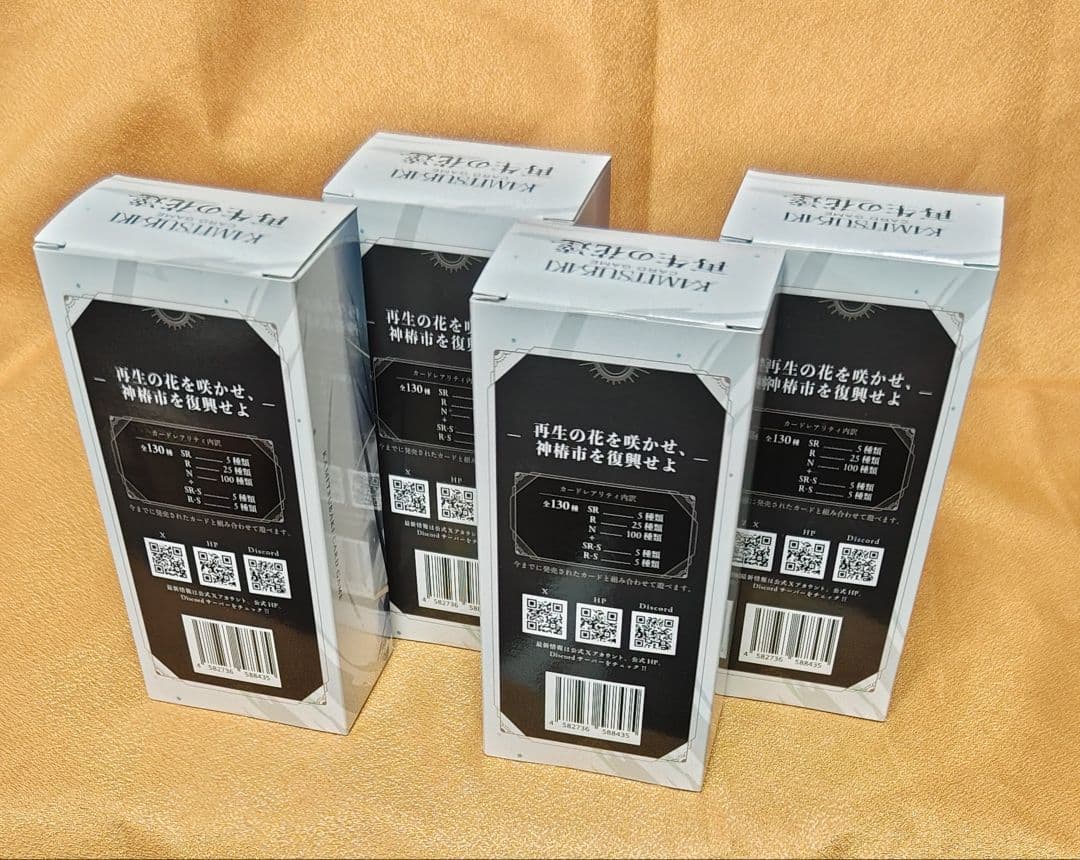 新品】神椿TCG ブースター 第3弾 再生の花達 未開封 4BOX - メルカリ