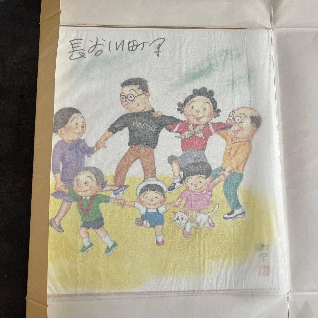 長谷川町子さん 記念色紙 サザエさん サイン入り - メルカリ