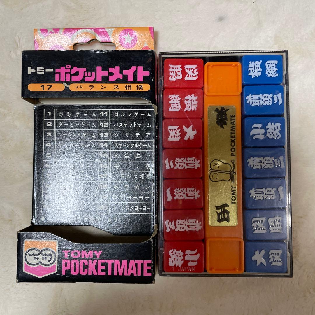 かじのさん専用トミー ポケットメイト レトロ品まとめ売り