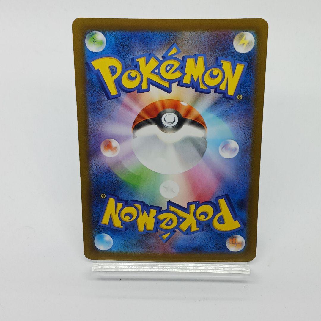 ポケモンカード★メガリザードンex★SAR★インフェルノX★美品★