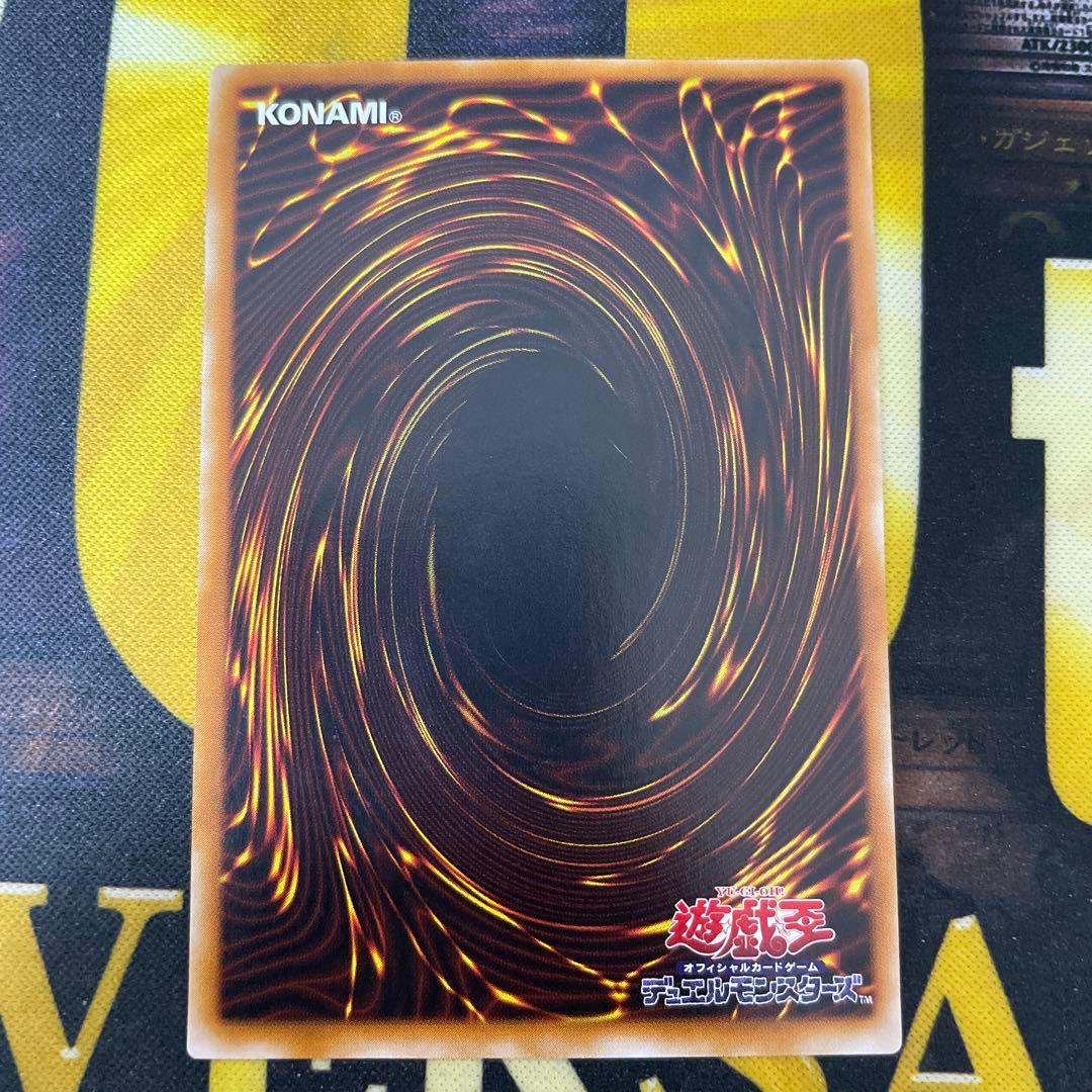 遊戯王カード　カオスソルジャー　レリーフ