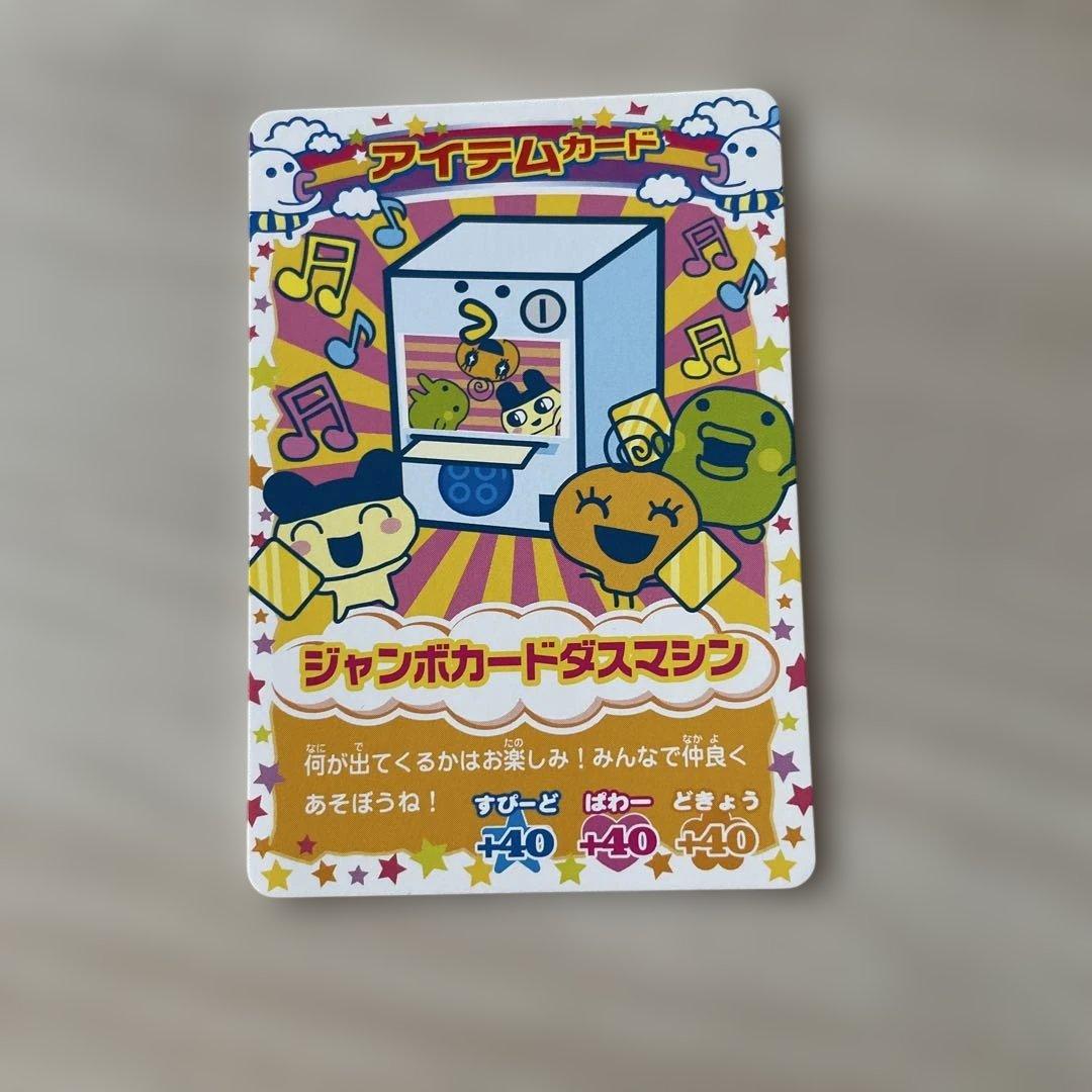超激レア！バンダイ キャラクターカードケース 2007年製