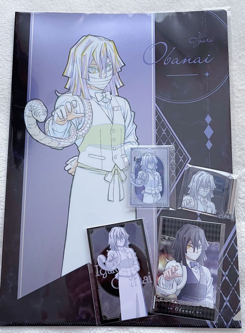 匿名発送】鬼滅の刃モクテルバー 第2弾ロト 伊黒小芭内 5点セット①