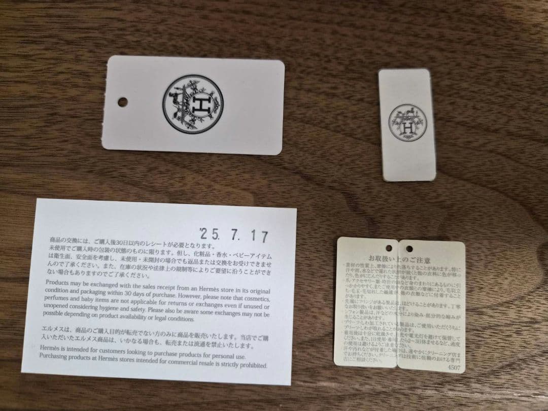 HERMES エルメス カレジェアン 《シュヴァル・ドゥ・クール・ バンダナ》