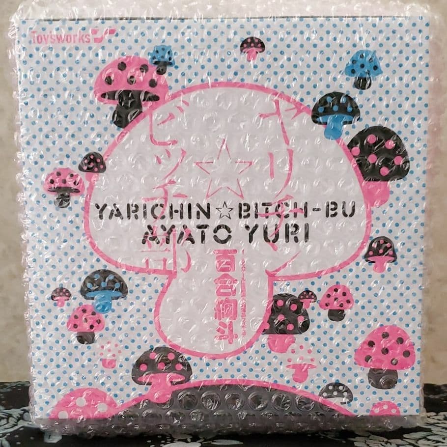 ヤリチン☆ビッチ部 百合絢斗 フィギュア 限定版 - メルカリ