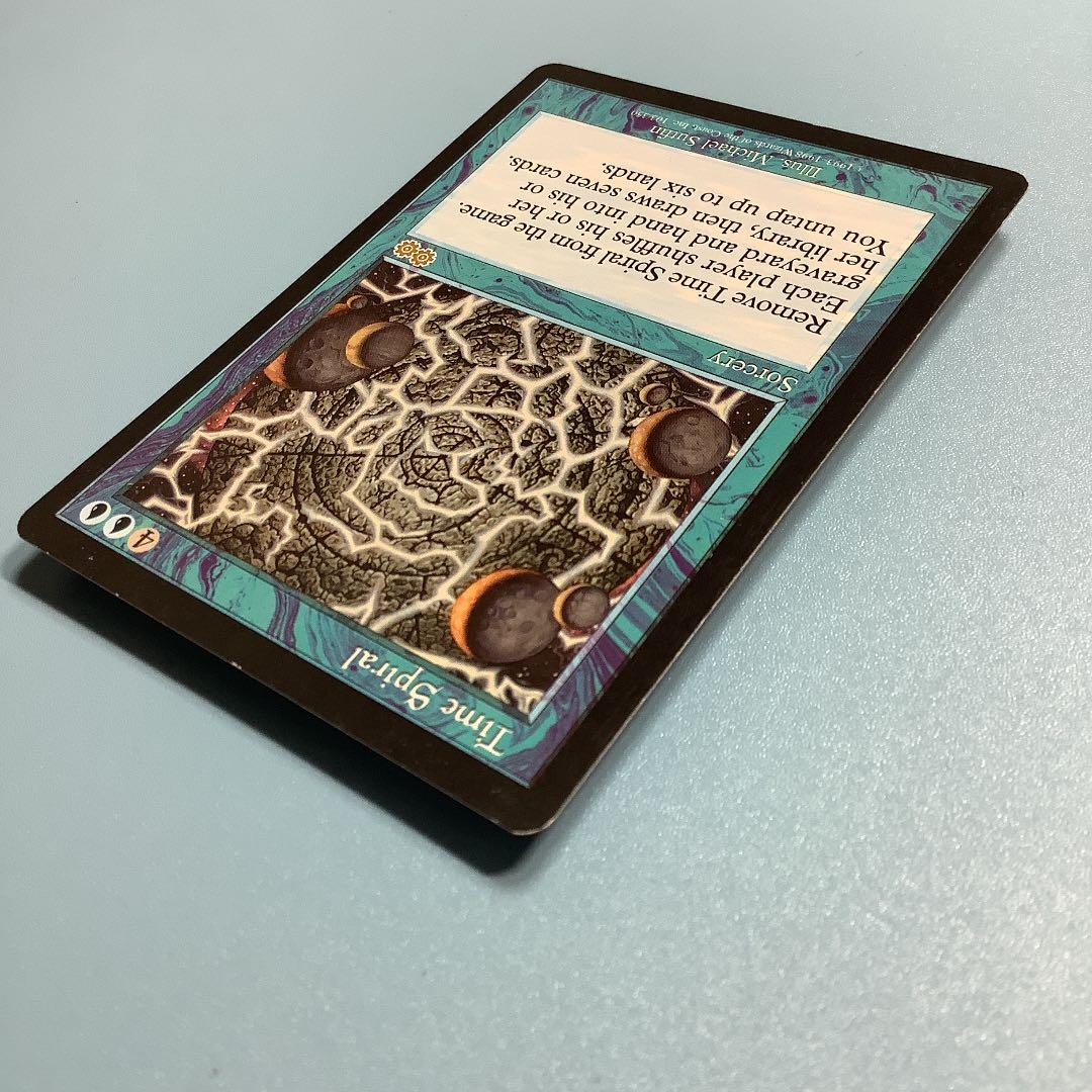 時のらせん/Time Spiral USG英語