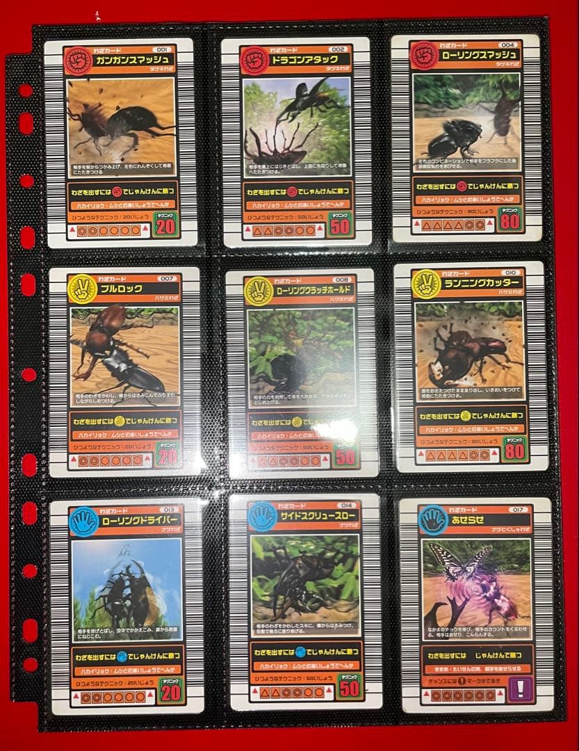 甲虫王者ムシキング 2003初期、N、H、Aバージョン まとめ売り