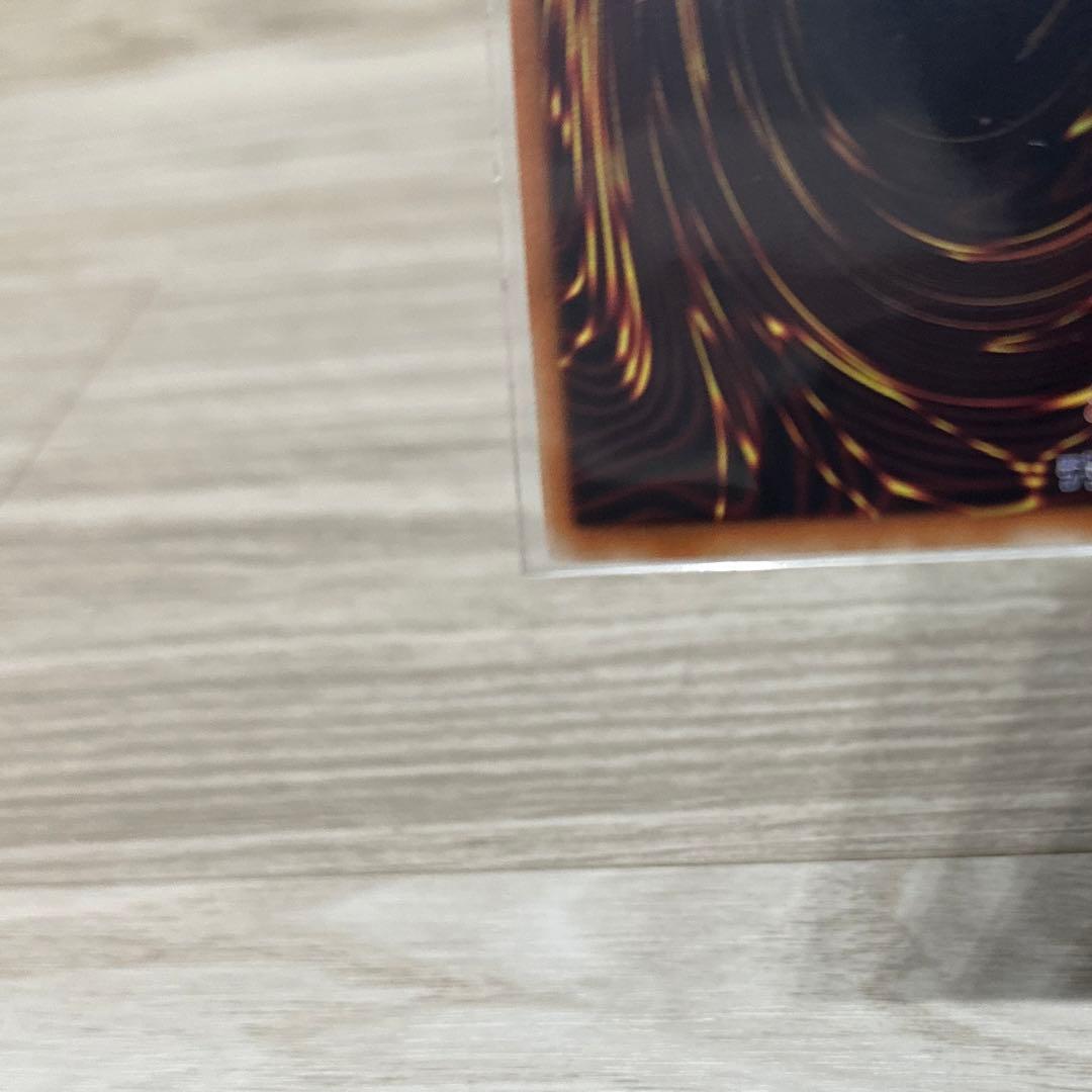 真紅眼の黒竜 レッドアイズブラックドラゴン20th 20thシークレットレア