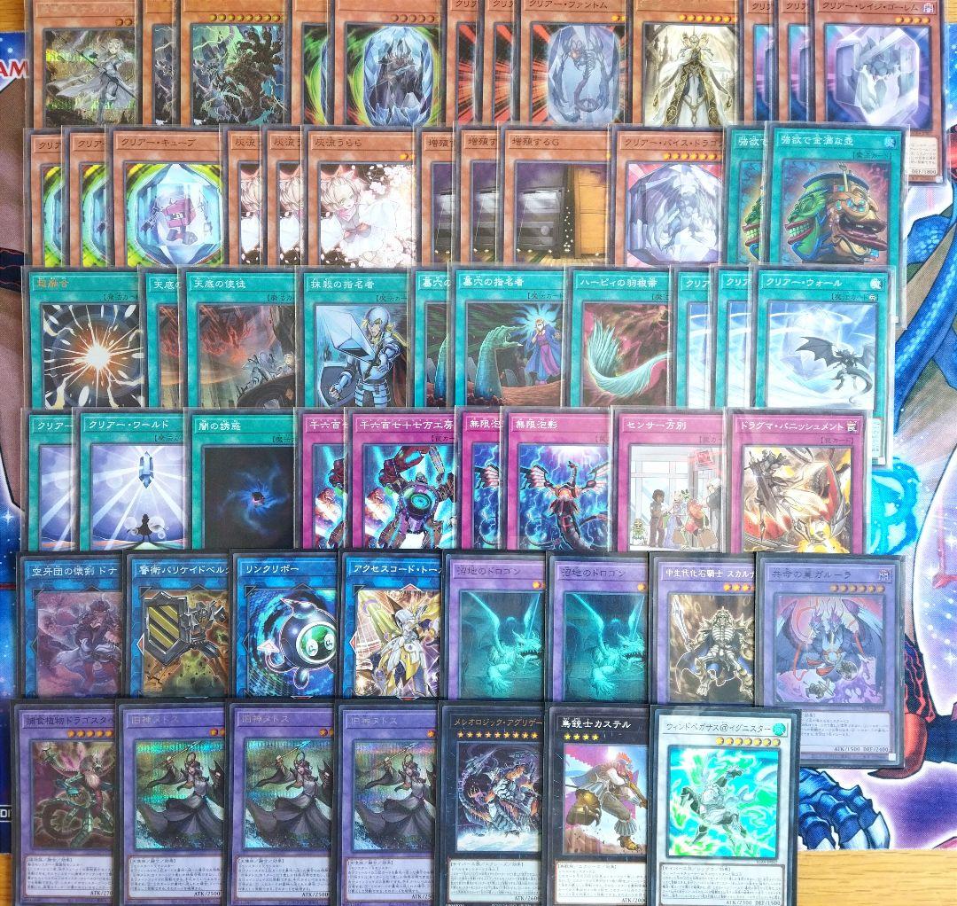 遊戯王 クリアーワールド デッキ ガチ構築 うらら 増殖するG ドラグマ