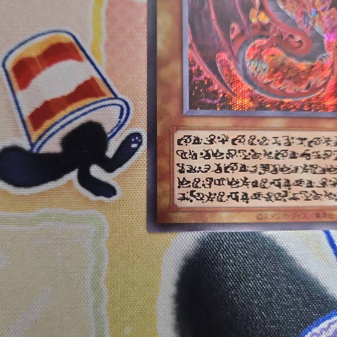 遊戯王】神炎皇ウリア 原作絵 シークレット - メルカリ