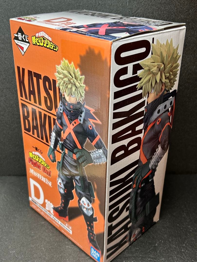 ヒロアカ　一番くじ　フィギュア　爆豪勝己