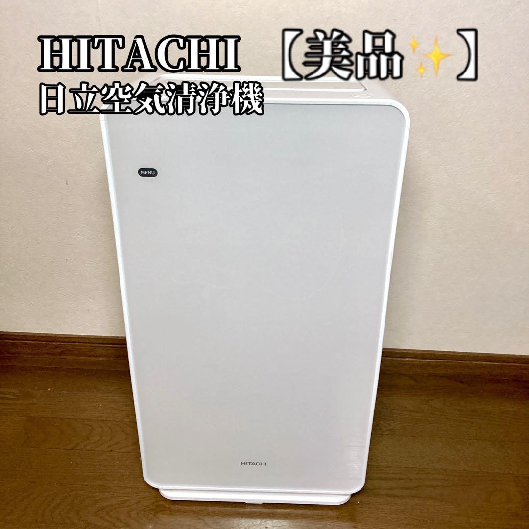 【美品✨】HITACHI クリエア 日立 加湿空気清浄機 2019 Amazon.co.jp: 日立 加湿空気清浄機 クリエア ~42畳 自動おそうじ機能