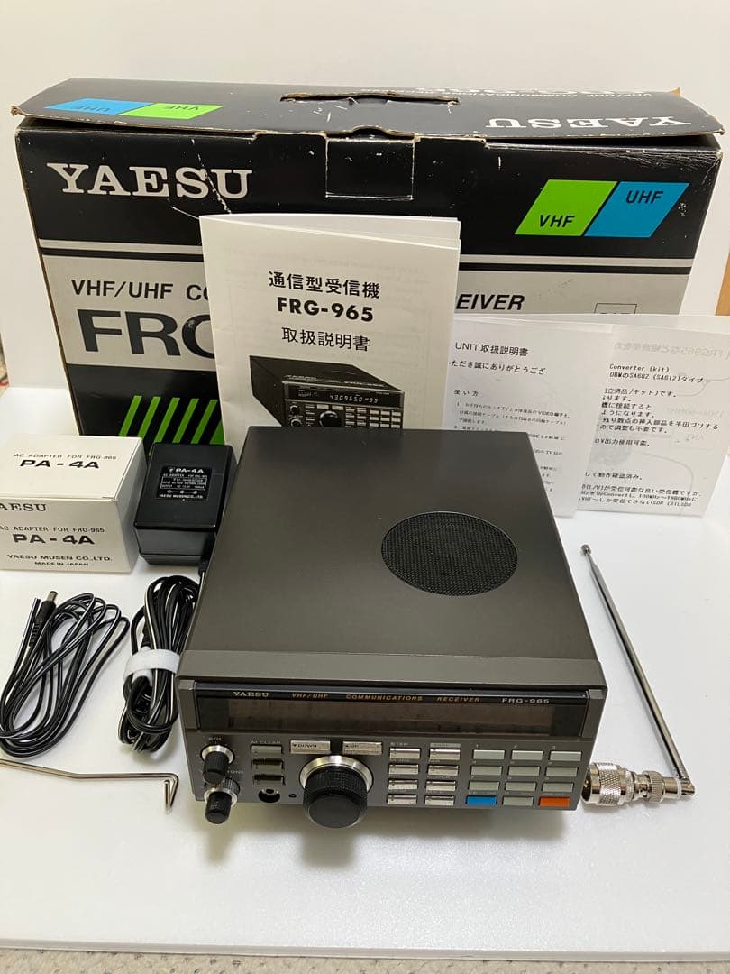 YAESU FRG-965 (改)150k〜905MHz 通信型受信機 ジャンク - メルカリ