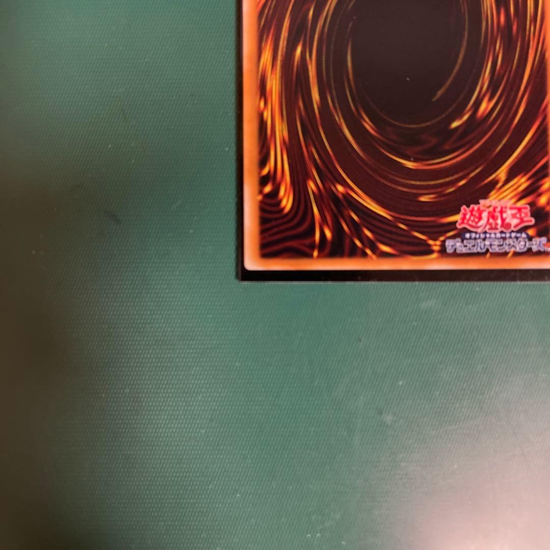 【極美品】遊戯王 人造人間サイコ•ショッカー