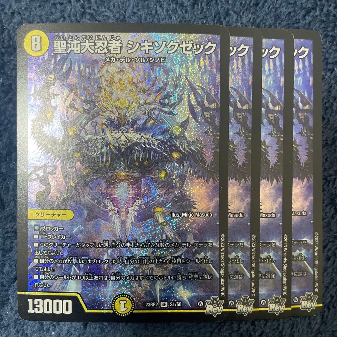 ゆ様 リクエスト 3点 まとめ商品 - メルカリ