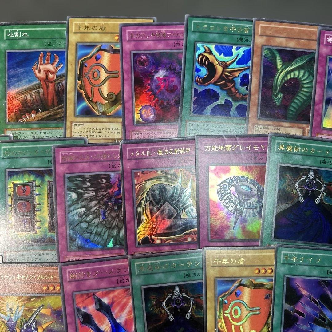 遊戯王 カード まとめ売り - メルカリ