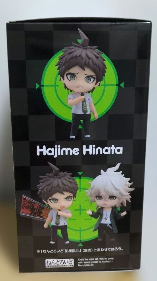 特典あり　ねんどろいど 日向創　ダンガンロンパ　新品未開封