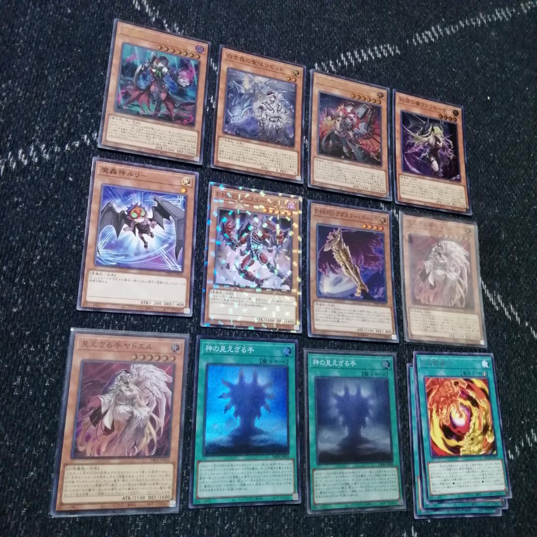 遊戯王 デッキ ヘカトンケイル デモンスミス アザミナ デッキ [04176