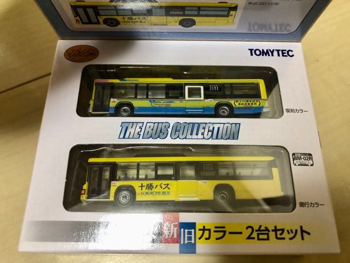 ザ・バスコレクション 十勝バス新旧カラー2台セット
