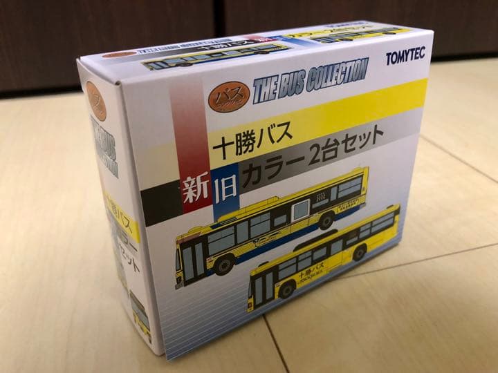 ザ・バスコレクション 十勝バス新旧カラー2台セット
