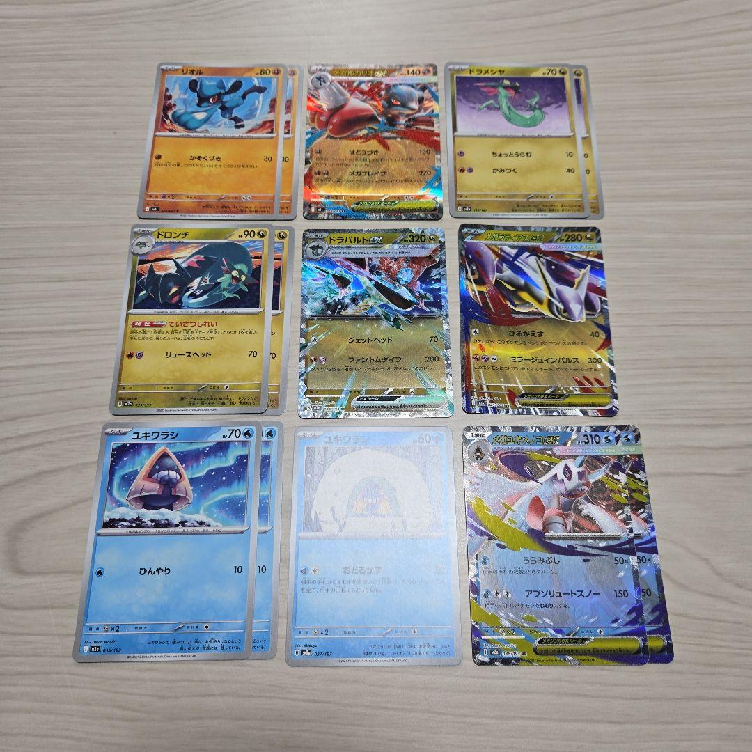 shoa様 リクエスト 3点 まとめ商品 - メルカリ