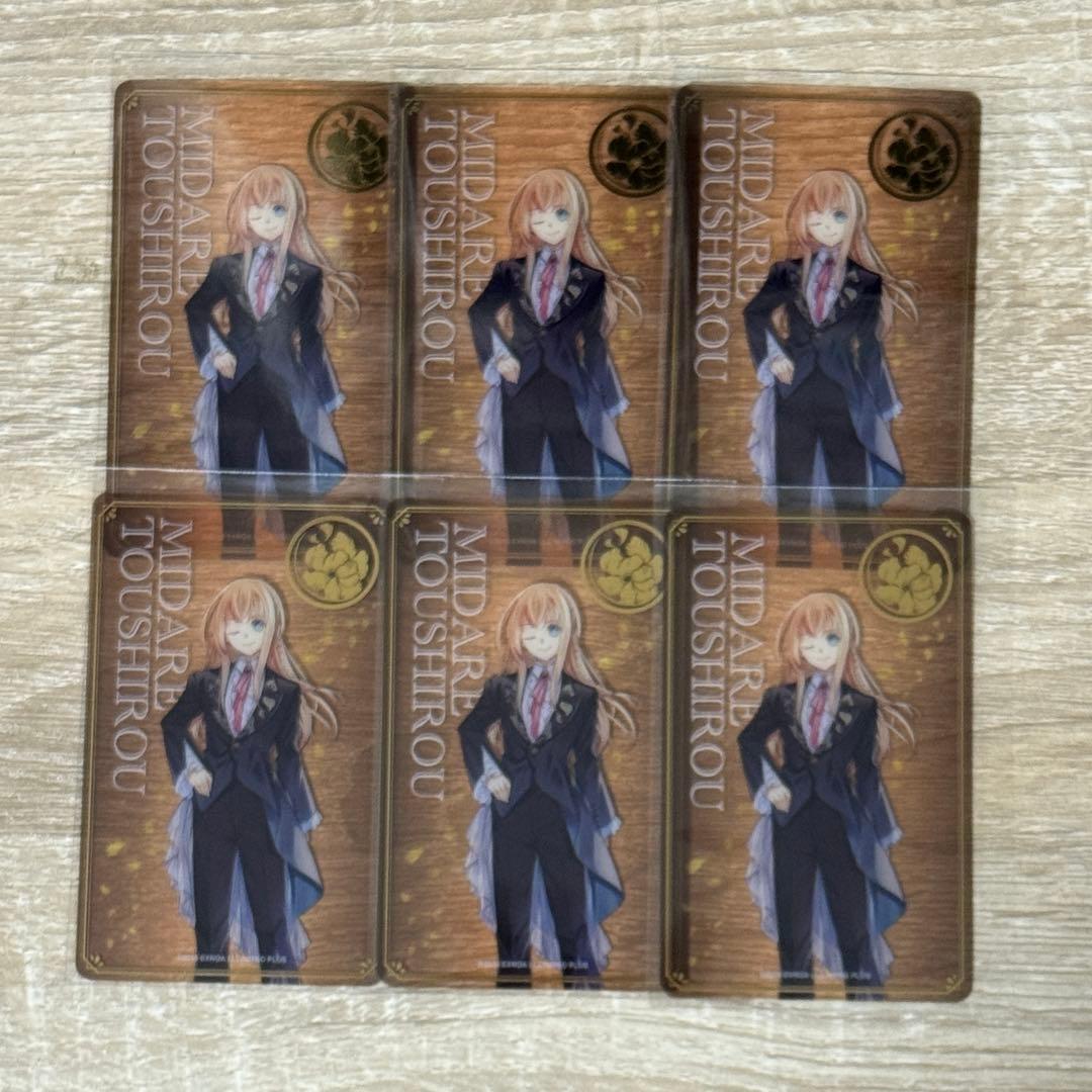 ※メイページ※