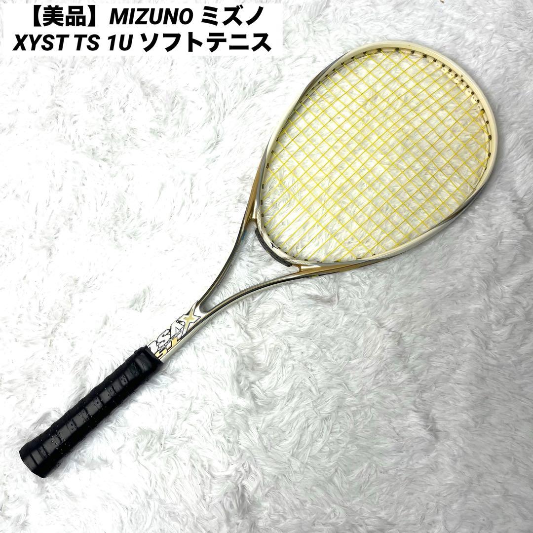 【美品】MIZUNO ミズノ XYST TS 1U ソフトテニス ラケット 前衛 楽天市場】ソフトテニス ラケット ミズノ ジストTT 63JTN62262