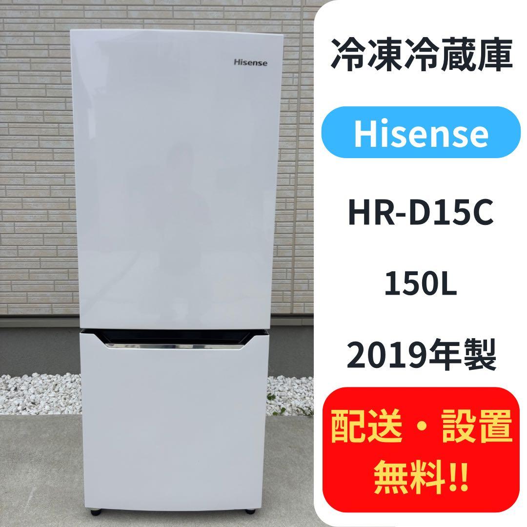 冷蔵庫・冷凍庫 mimu ボトムフリーザータイプ 一人暮らし 新生活 右開き 冷凍庫 冷蔵庫 2