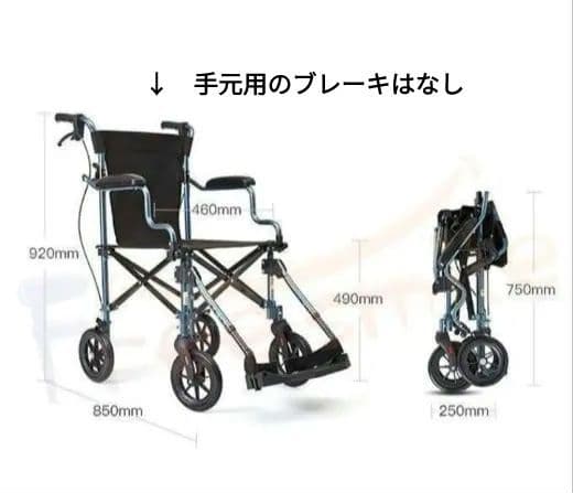 【値下げしました】軽量 介助用車椅子 8.8kg 折りたたみ