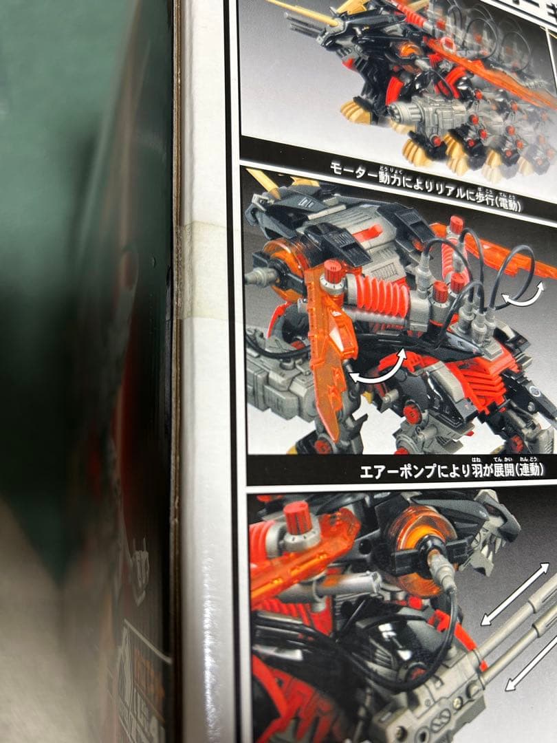 ゾイド　タカラトミー　エナジーライガー&ジェットファルコン