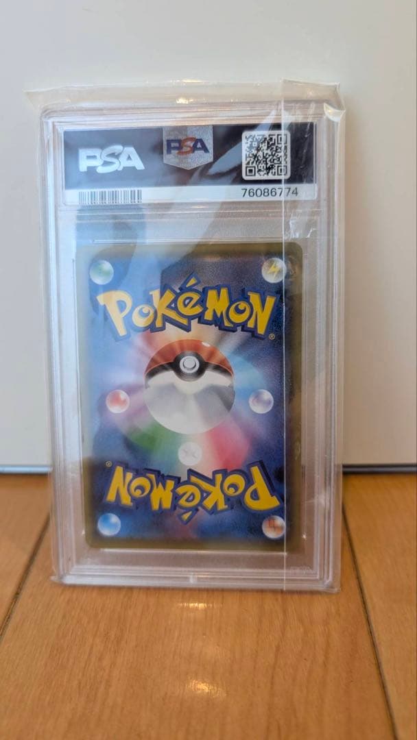 リーリエの全力 トレーナーカード PSA10