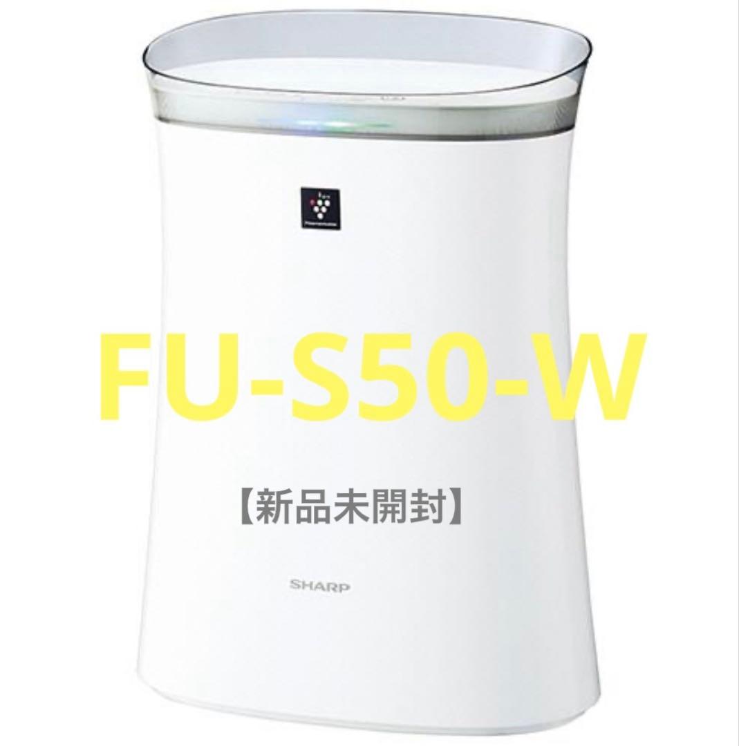 SHARP FU-S50-W 空気清浄機 プラズマクラスター 7000 dショッピング |SHARP シャープ 空気清浄機 プラズマクラスター 7000