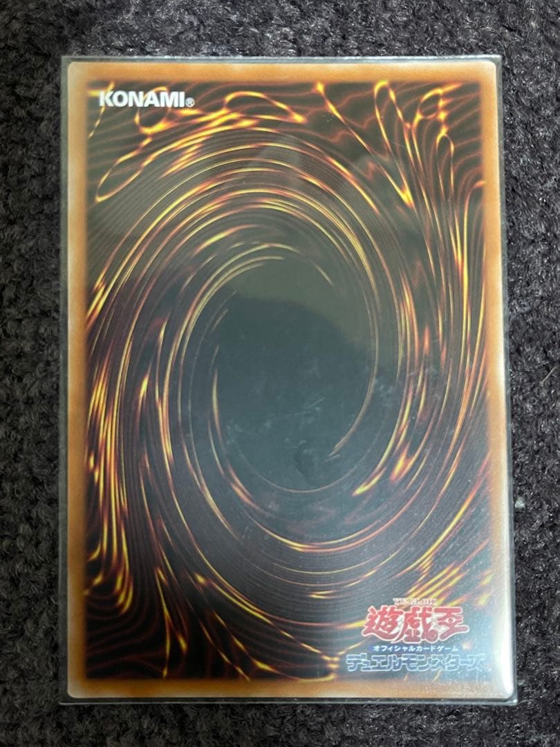 遊戯王　白き森の聖徒リゼット　25th クオシク　★メルカリ便発送★