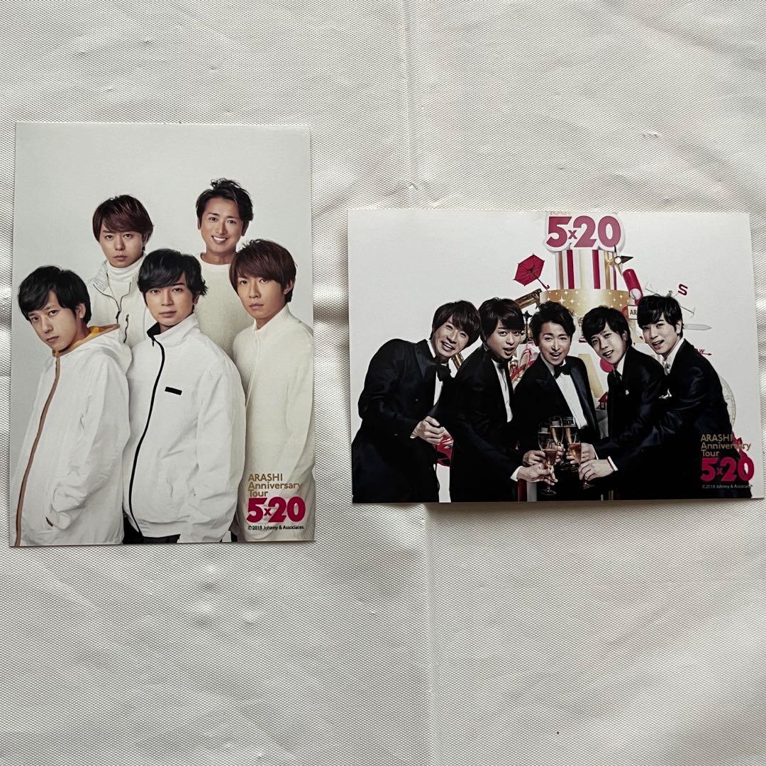 嵐 5×20 集合写真 - メルカリ