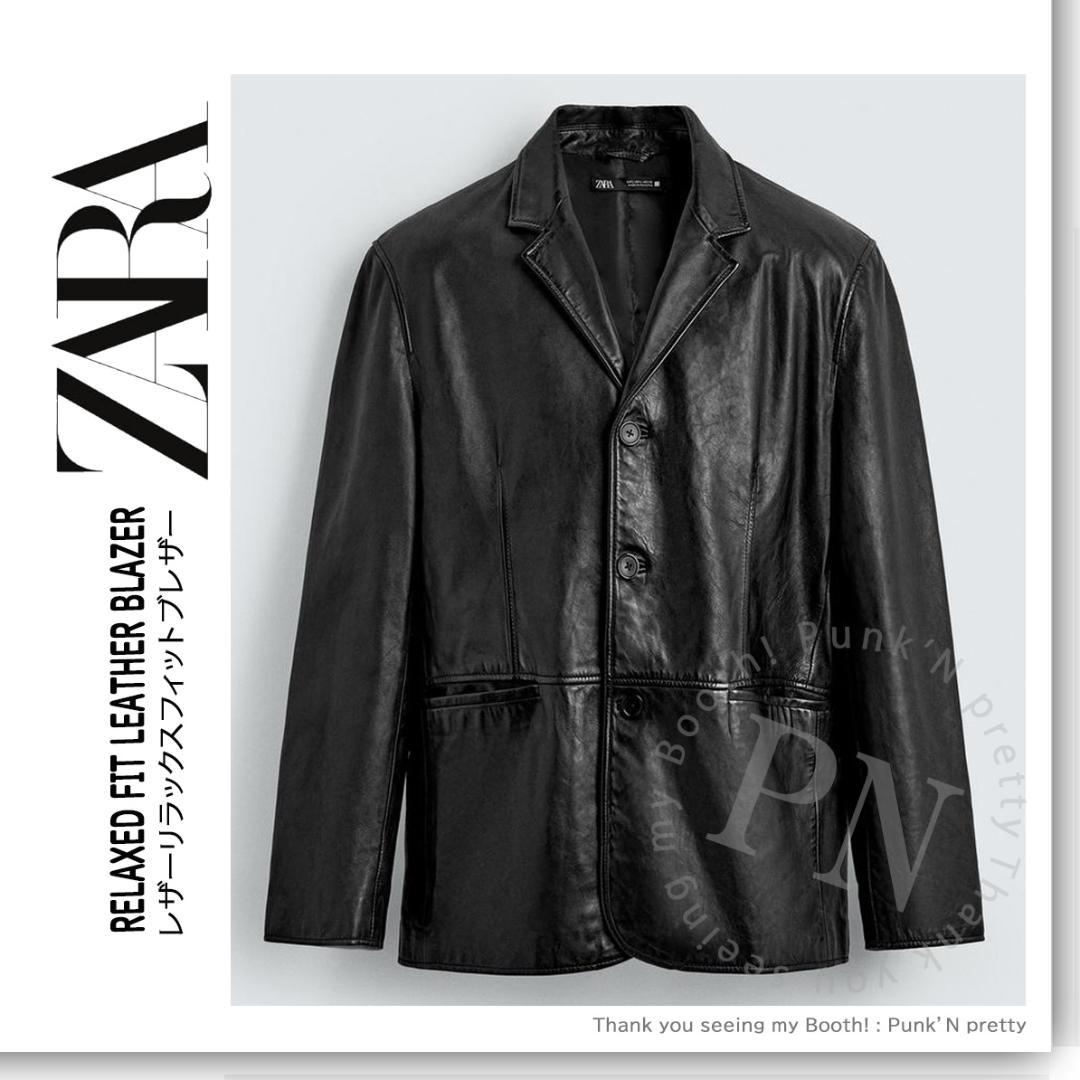 新品 ZARA リアルレザー リラックスフィット ブレザー M 羊革 ブラック