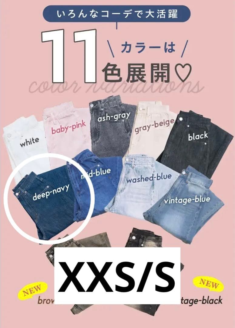 TWWデニム　ディープネイビー　XXS/S TWWデニム】deep-navy | 2(g+c)