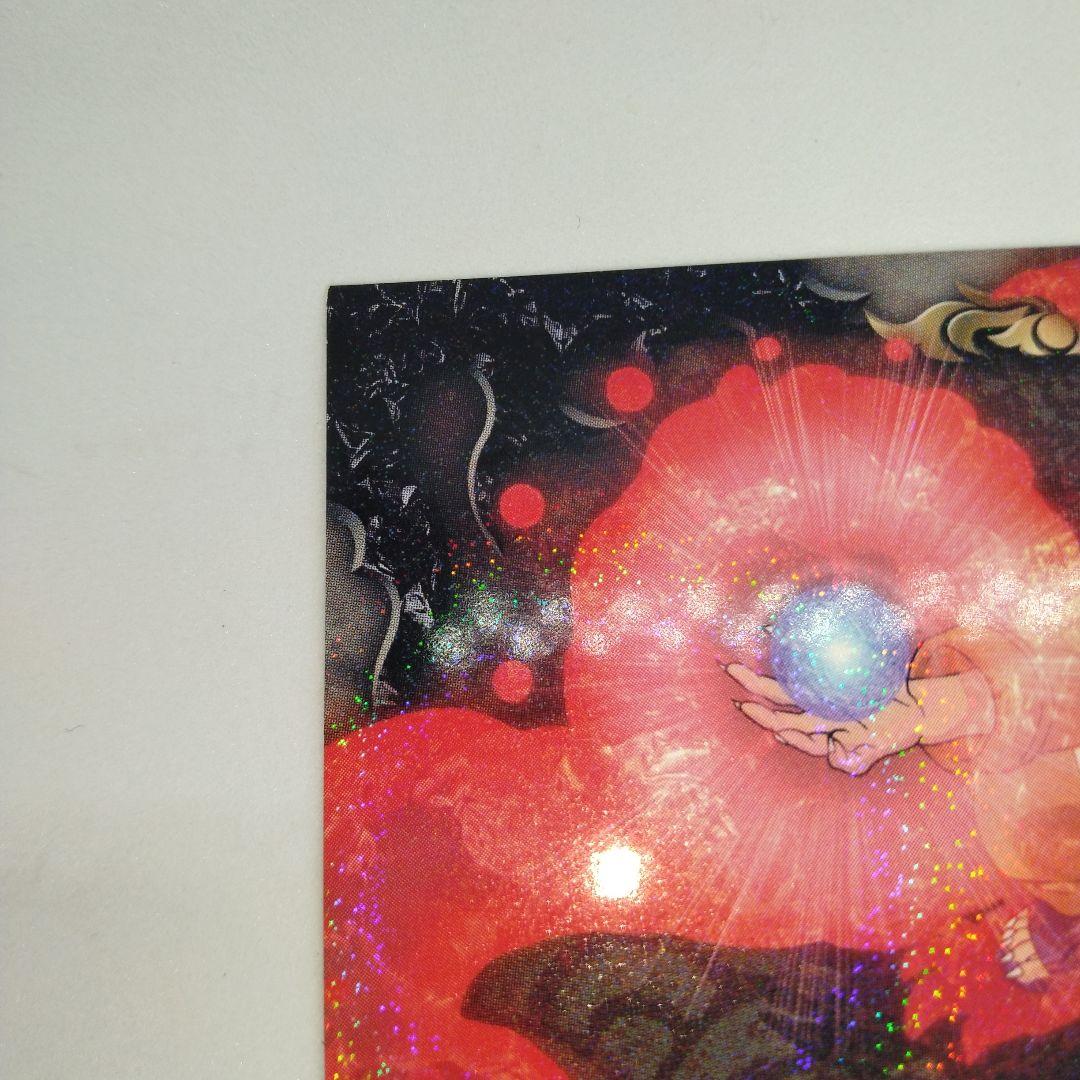 NARUTO 忍術大全 SP-09 うずまきナルト【螺旋丸】キラカード！ - メルカリ