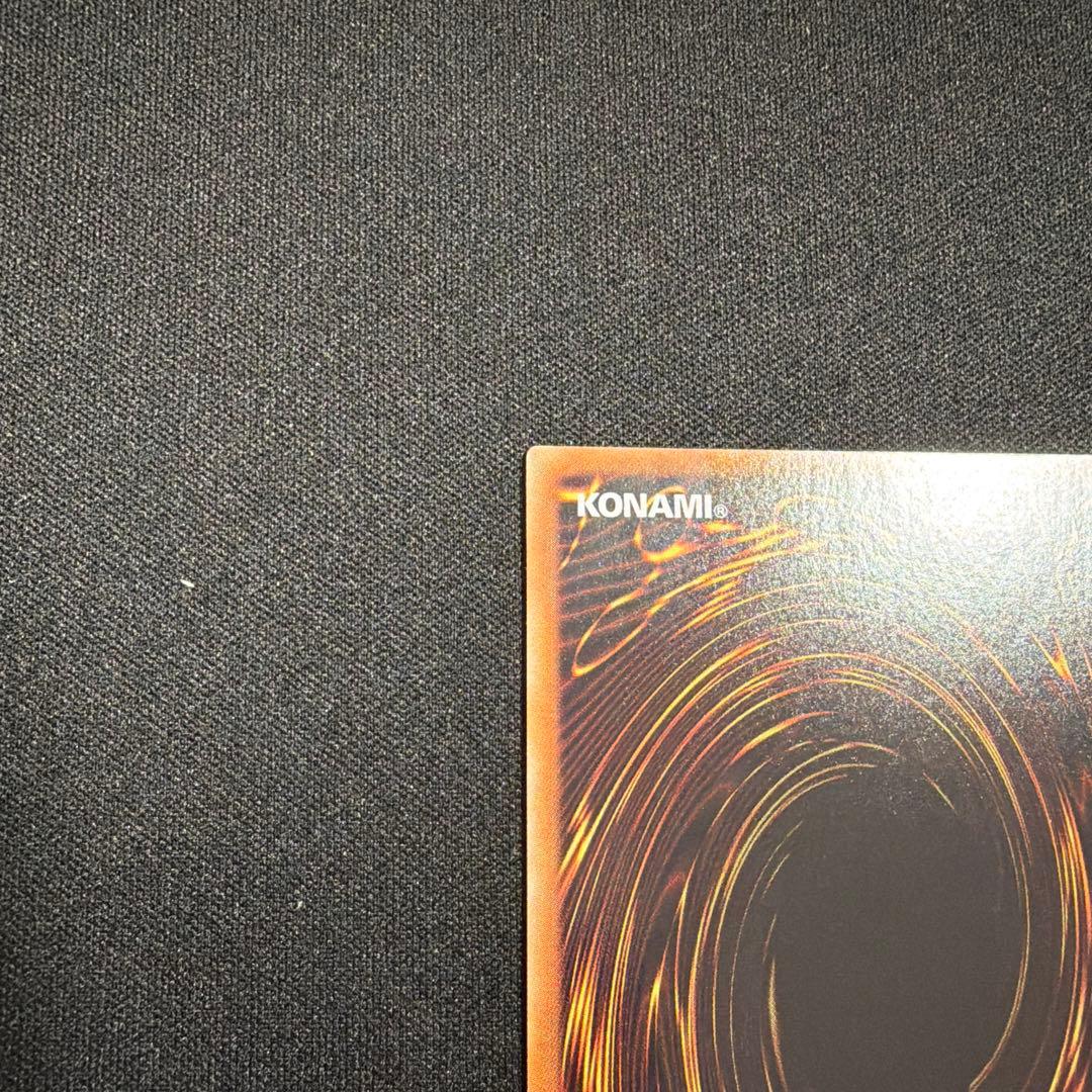 伝説の闇の魔導師 エクストラシークレット 遊戯王