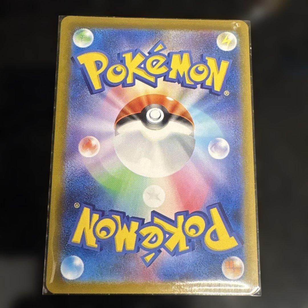 【美品】ポケモンカード　メガリザードンXex SAR 110/080 ローダー