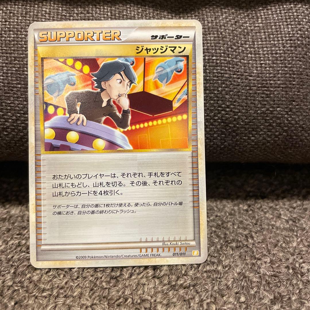ポケモンカード ジャッジマン レジェンド - メルカリ